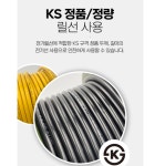 번개표 전기 릴선 국내생산 캠핑, 차박 : 신한이앤엘 조명