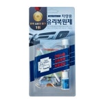 한성차유리차유리교환용접복원점 | 차 유리 용접 자동차 앞유리 돌빵 전면 복원 : 제퍼스토어