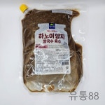 면사랑 하노이양지쌀국수 2Kg : 유통88