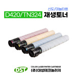 주식회사 서윤테크놀러지 | 신도 컬러 블랙 D420 D421 D422 TN 324 재생토너 오늘출발 : 주식회사 대성테크놀러지