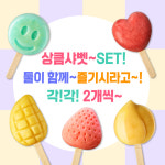 더샤벳아이스크림초정 | 아이스팩토리 5가지 샤벳 아이스크림 세트(각 2개씩 10개) : 아이스팩토리