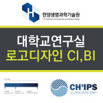 쓰리디스포크디자인랩 | 대학교 연구실 로고디자인 CI BI : 3D디스포크디자인랩
