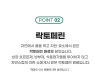 순수한줌 락토페린 프리미엄 정 비타민 미네랄 1000mg 60정 X 2통 : 헬스찌니