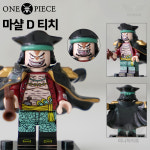 라이벌 세트 마샬 D 티치 돈키호테 도플라밍고 갓 에넬 카이도 캡틴키드 카타쿠리 버기 크로커다일 8종세트 미니피규어 미니히어로 : 미니히어로