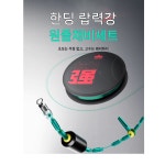 한딩낚시용품 | 한딩낚시 원줄채비세트 拉力强 线组 : 한딩피싱