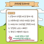 천안다육구판장 | 천안시로컬푸드직매장 티켓(예비번호 구매창) : 담다LIVE