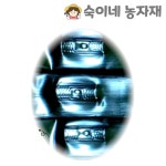 칩 타입 점적 테이프 20cm x 100m 관수 자재 분사 농수 호수 물방울 : 숙이네농자재