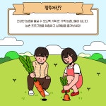 천안다육구판장 | 천안시로컬푸드직매장 티켓(예비번호 구매창) : 담다LIVE