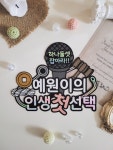 돌잡이토퍼 돌잡이 첫돌토퍼 돌토퍼 첫생일토퍼 : 영오이모루토퍼
