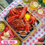 LA코코보일링 랍스터쉬림프 보일링세트 미국식 해물찜 캠핑 홈파티 밀키트 요리 : LA코코보일링