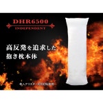 바디필로우 A&J 베개 dhr6500 독립형 160cm X 50cm : 샵쿠쥬