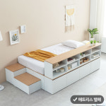 늘품 수납 침대 3type S/SS/Q : 마마룸가구