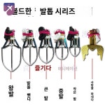 개이득뽑기방(J무인카페소룡점) | 인형 집게 뽑기 무인 발톱 자판기 교체 뽑기방 오락실 : 블리셀렉샵