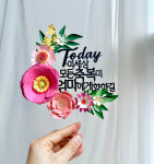 핑크 플라워 꽃 생일 토퍼 케이크 생신 환갑 선물 축하문구 주문 제작 : 리틀포엠즈