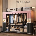 홈푸레아 접이식 비키니옷장 튼튼한 조립식 스탠드 행거 : 개구찬