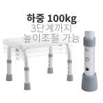 플랫28 욕실의자 높은 목욕탕 목욕의자 화장실 샤워 높이조절 : 플랫28