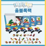블록봇 올블록팩 - 움직이는 블록 / 스마트블록 / AI기초놀이학습 / 스마트토이 - 학교/돌봄/늘봄교실용 24년 형 : 빅트리몰
