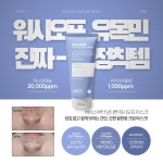 상떼 아줄렌 수더 크림 마스크 150g : 바이지애