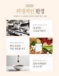 주식회사 우인푸드 | 추억의 2겹 카스테라 핫도그 : 주식회사 씨엘푸드