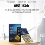 비타퓨엘 | 남편 저온 초임계 알티지 EPA DHA 식물성캡슐 중성지질 오메가3 : 비타퓨엘