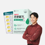 종근당 조인성 프로메가 식물성 오메가3 듀얼 620mg x 60캡슐 : 럭키뿜뿜