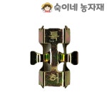 고추 만능 클립 Y자 나비 지주대 지지대 고춧대 말뚝 집게 : 숙이네농자재