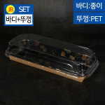 JEB-JH-ST-05 메이플(EP02W) 1BOX 600개 SET 김밥 초밥 스시 포장 테이크아웃 : 방산365