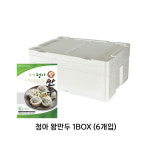 청아네농산 | 고기왕만두 맛가득 청아 냉동 왕만두 1.4kg 6개입 / 1box 단체급식 만둣국 : 담은 푸드