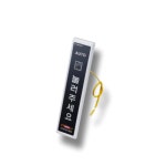태양자동문 유선터치스위치 S-TOW1201 푸쉬버튼 눌러주세요 SUN-3500 : 태양자동문설치수리부품판매점
