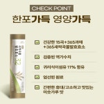 비타퓨엘 | 귀리 식이섬유 자연 365 새싹 곡물 발효 효소 60포 : 비타퓨엘