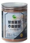 리치겟몰 | 리치겟몰-발효율피추출분말 350g 밀폐통제품 : 리치겟몰