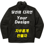 팀티 단체복 주문제작 단체패딩 패딩점퍼 자켓 방한 아웃도어 작업용 케주얼 회사 봉사 학교 : 팀티TEAMTEE