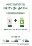 웅진헬스원OK | 웅진헬스원 체질개선식 디톡스 건강한 아침식사대용 퍼펙트엠 30포 : 찐찐라이프