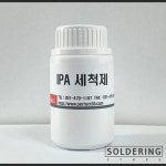 솔더링기술그룹한국아이피씨(IPC)교육센터학원 | 이소프로필알콜 IPA 고순도 알코올 세척제 250ml : 솔더링스토어