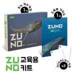 쥬노 ZUNO _ 교육용 키트 : 바질 Basil