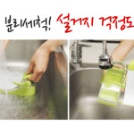 김셰프장어초김밥삼겹살초김밥 | 꼬마김밥만들기 쉐프롤 본체 롤제조기 김밥 초밥 삼각 틀 : happyround