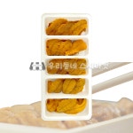 성게알 우니 100g 칠레 냉동 초밥용 횟감 칠레성게 업소용 이자카야 오마카세 성게초밥 : 우리동네 스시마켓