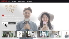 넷플릭스 스타일 콘텐츠 TV화면 레이아웃(파이널컷프로 플러그인) : 잠씨스튜디오