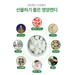 자일리톤스톤 자이리톨 자일리톨 스톤 딸기향 틴케이스 70g 필란드산 아기 캔디 사탕 : 리버린