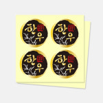 한우 정육 포장 스티커 No.SB-04 : 비품광장