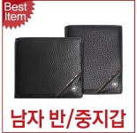 케이알호프인터내셔널 주식회사 | 블루캣츠 블루마운트 KR39 심플 남성지갑 반지갑 중지갑 : 주식회사 마루인터내셔널