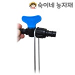 22 라인 밸브 고정핀 점적 테이프 : 숙이네농자재