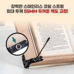 각인독서대 북스테이션독서대 도서대 책받이 독서받침대 책지지대 북스탠드 : 아르미마켓