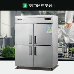 우성 냉장고 55박스 직냉식 냉장고 CWSM-1544DR : 빅윈트레이딩