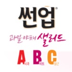 준과일야채도소매 | 썬업과일야채샐러드 ABC 125ml 24팩/ 48팩 매일유업 : 도소매넘버원