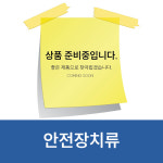 상품 준비중입니다 : 주식회사 제이씨티