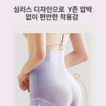 룰루몰 뱃살 보정 팬티 쿨링 속옷 블랙 : 뉴원24