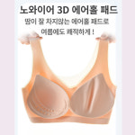룰루몰 메쉬 심리스 브라 초경량 1+1 블랙 : 뉴원24