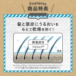 【Amazon.co.jp 한정】 다리야후케민유 약용 샴푸 비듬 대책 비듬 가려움증이 걱정되는 분들에게 펌프 타 : 리베티움