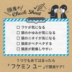 【Amazon.co.jp 한정】 다리야후케민유 약용 샴푸 비듬 대책 비듬 가려움증이 걱정되는 분들에게 펌프 타 : 리베티움